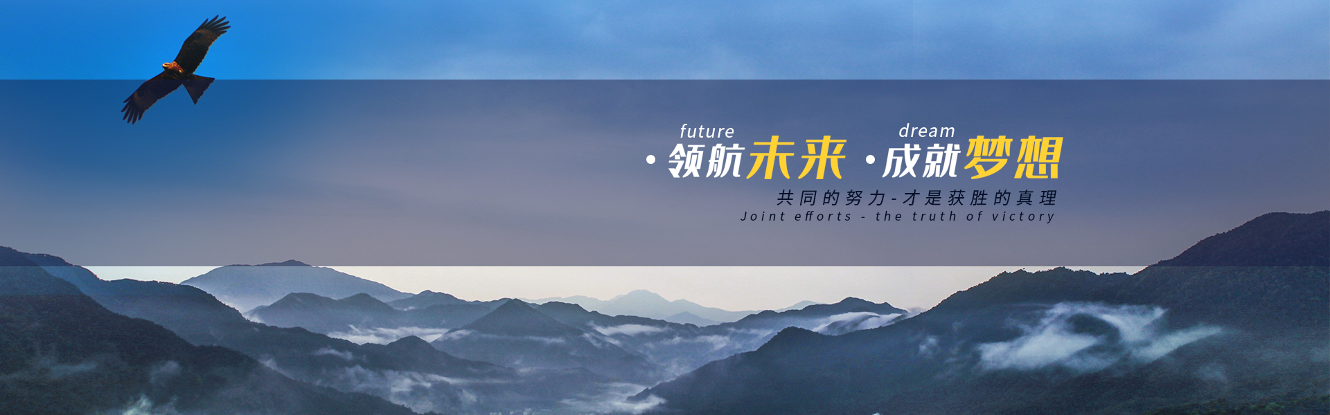 通欄圖片